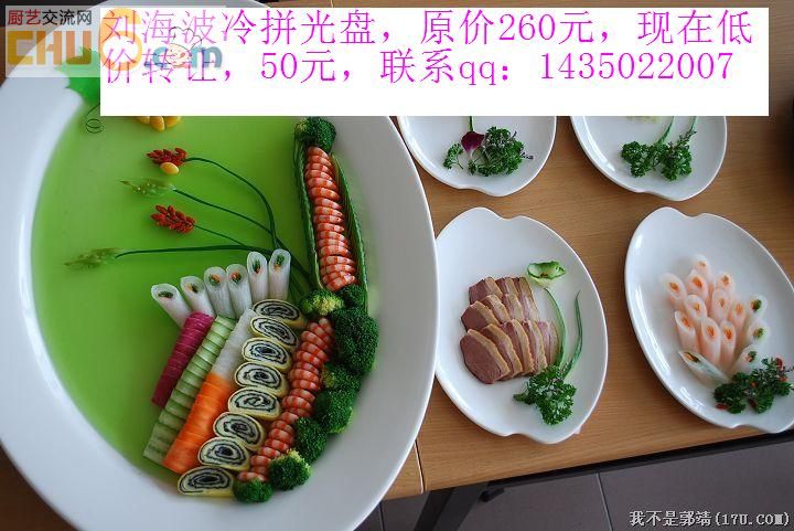 hao de  2.JPG