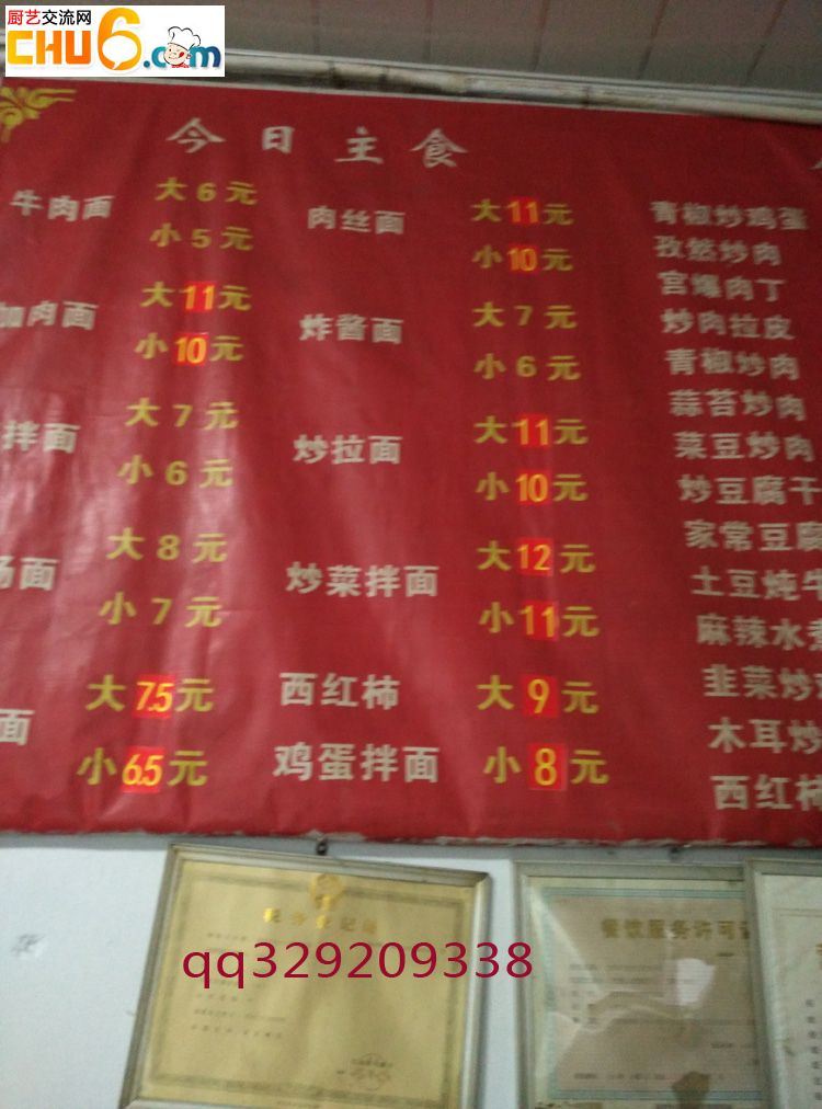 IMG_20150718_185343.jpg