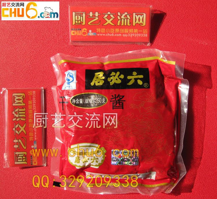 （居必六）  六必居干黄酱