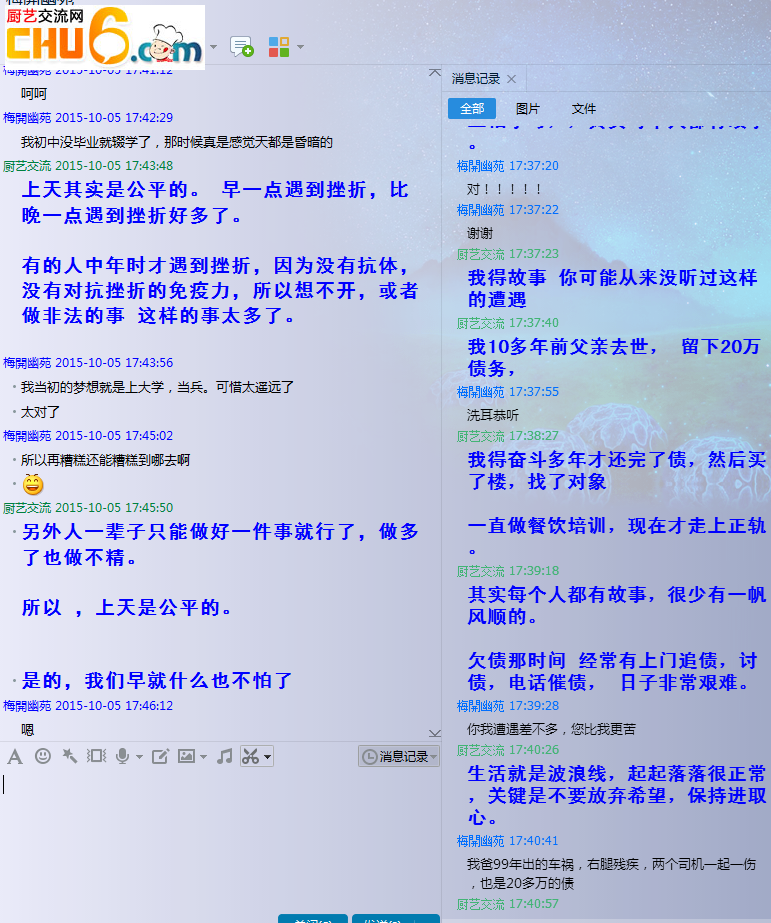 挫折免疫系统.png