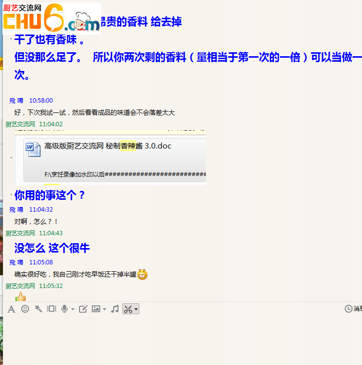 kehu3 .png