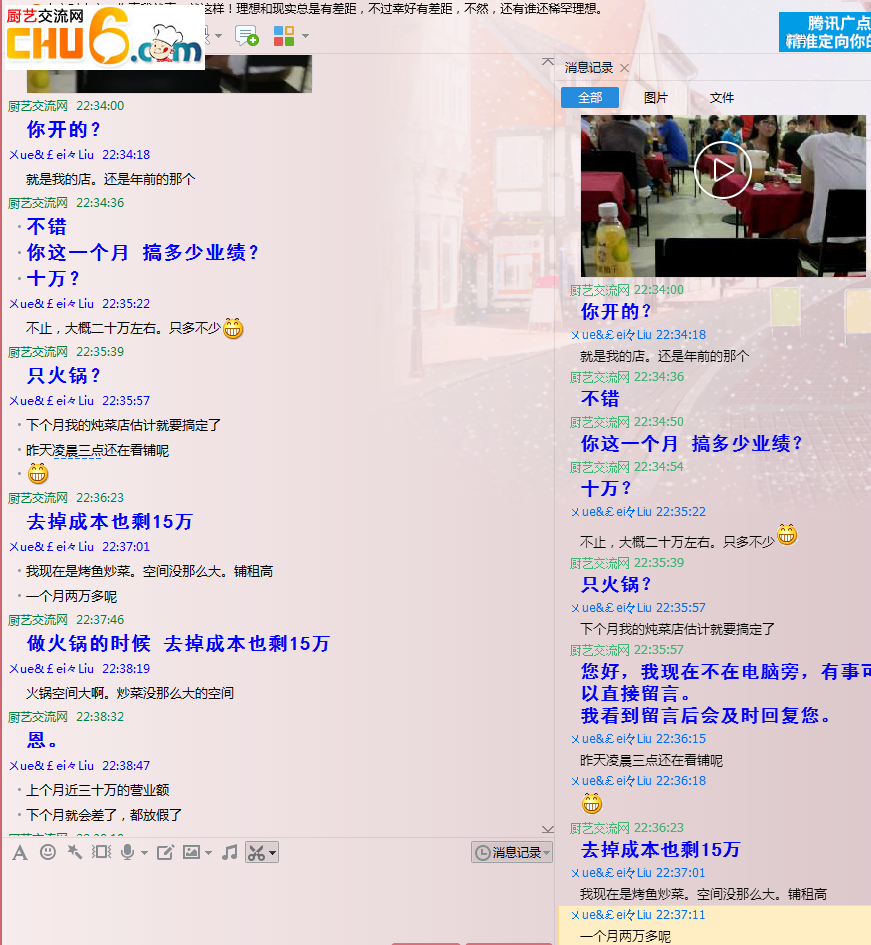发达了。。.png