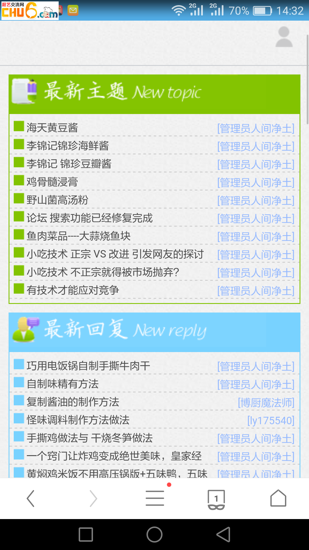 Screenshot_2016-08-04-14-32-25.png