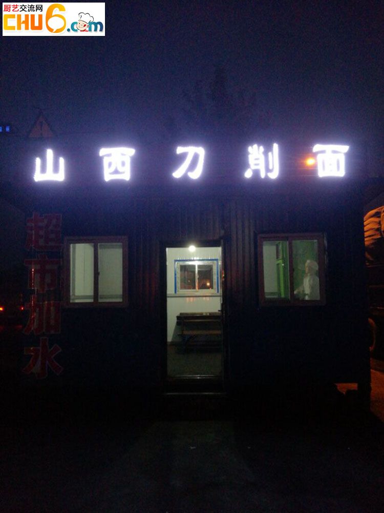 QQ图片2016091419172.jpg
