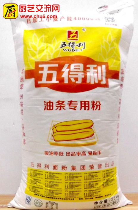 油条专用粉