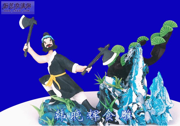 一显身手.jpg