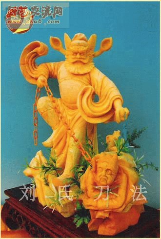 钟馗锁贵
