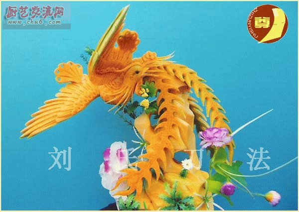 凤凰