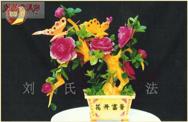 花开富贵