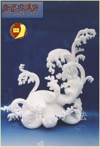 浪花