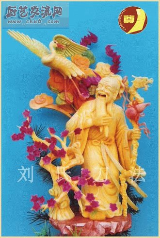 南极仙人