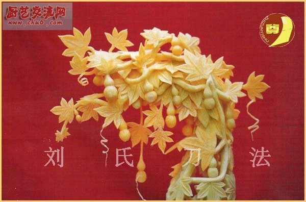 硕果累累