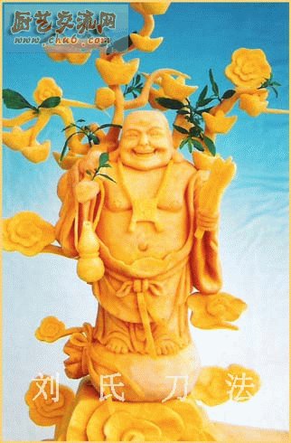 如意笑佛