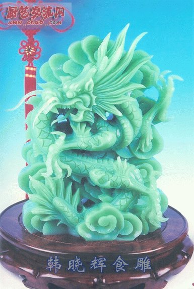 祥龙送瑞.jpg