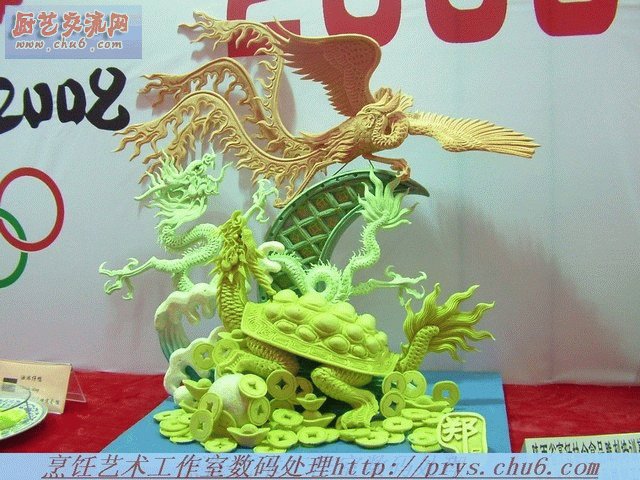 DSCF6448.JPG