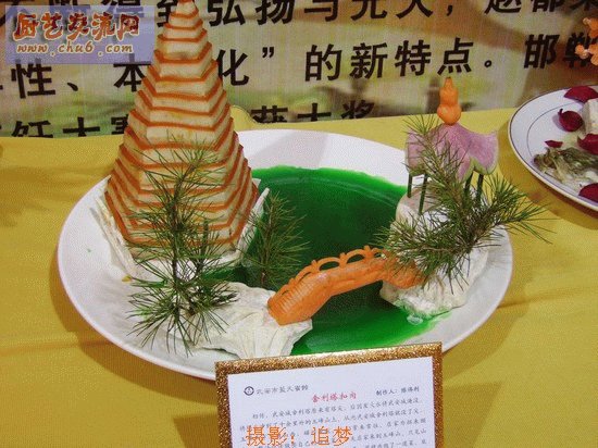 PICT0808.jpg