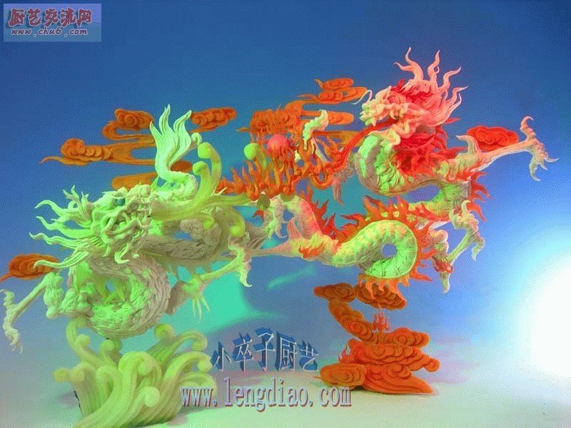 龙.jpg