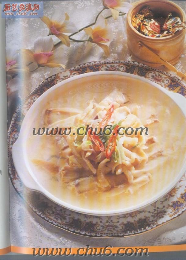 菜圃香鱼.jpg