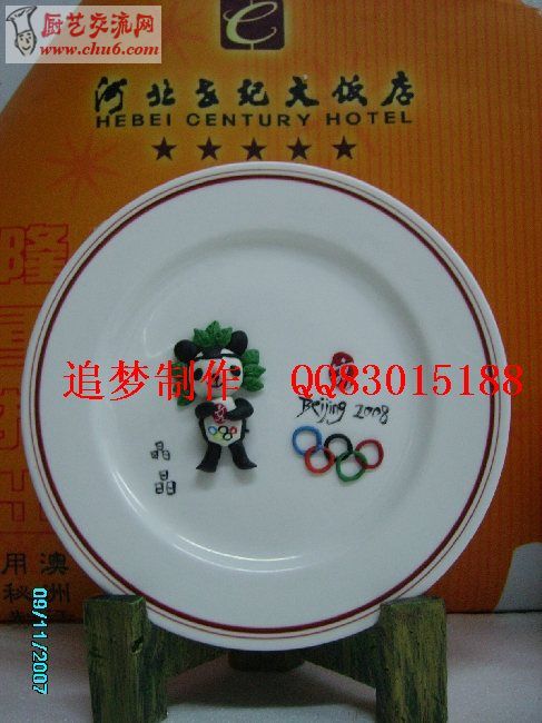新建文件夹PICT4701.JPG
