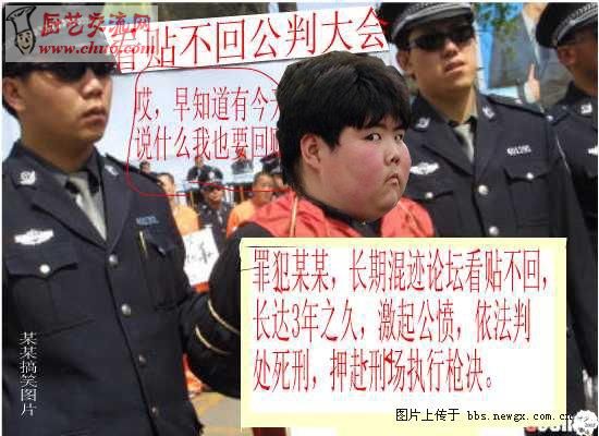 宣判大会.jpg