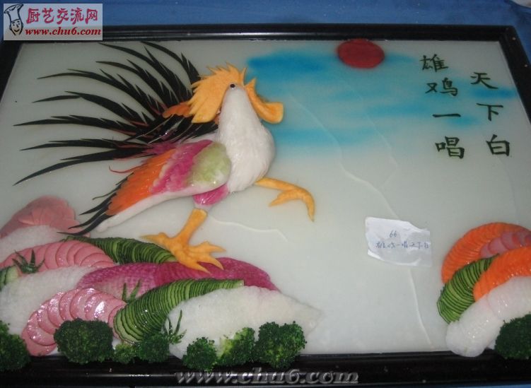 冷拼10.jpg