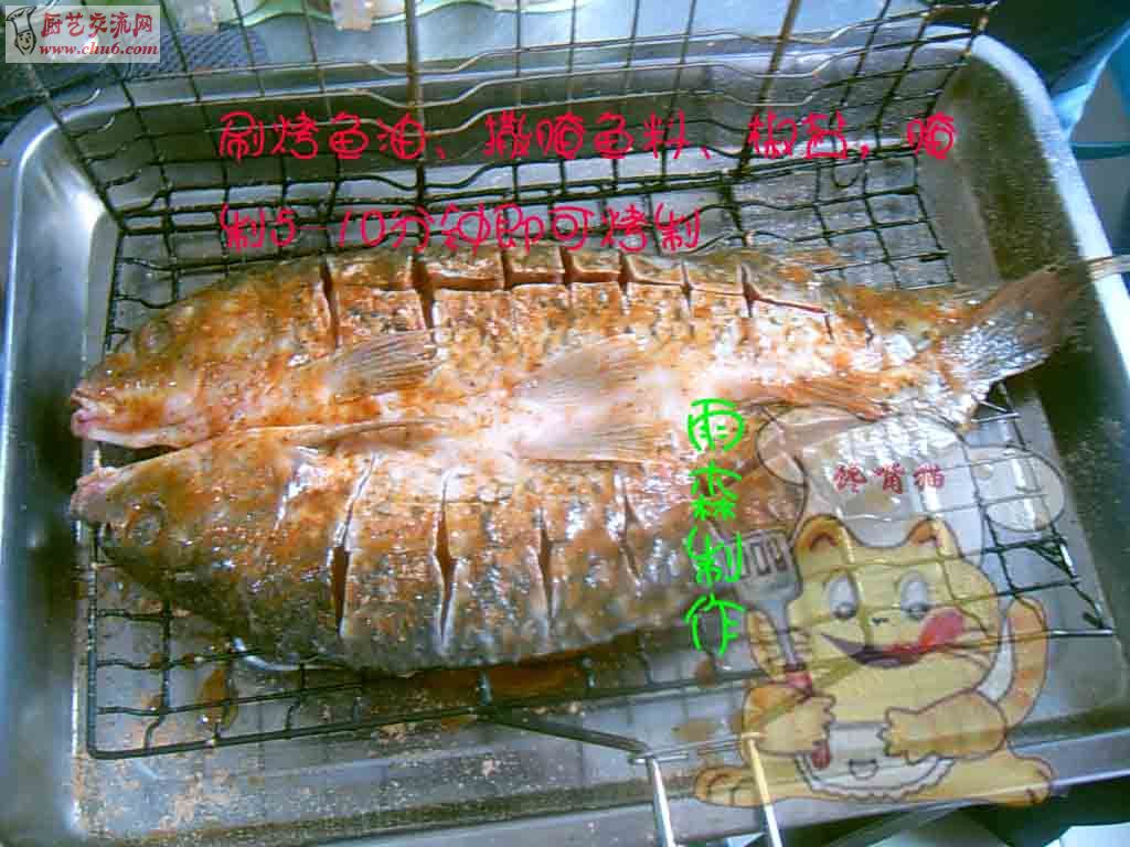 腌制青鱼副本.jpg
