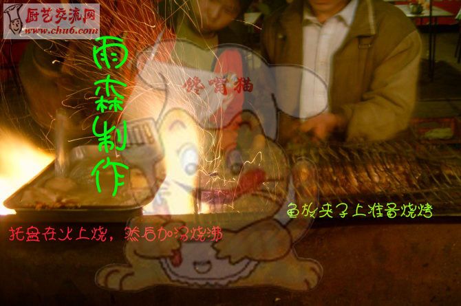 然后在托盘里加汤副本.jpg