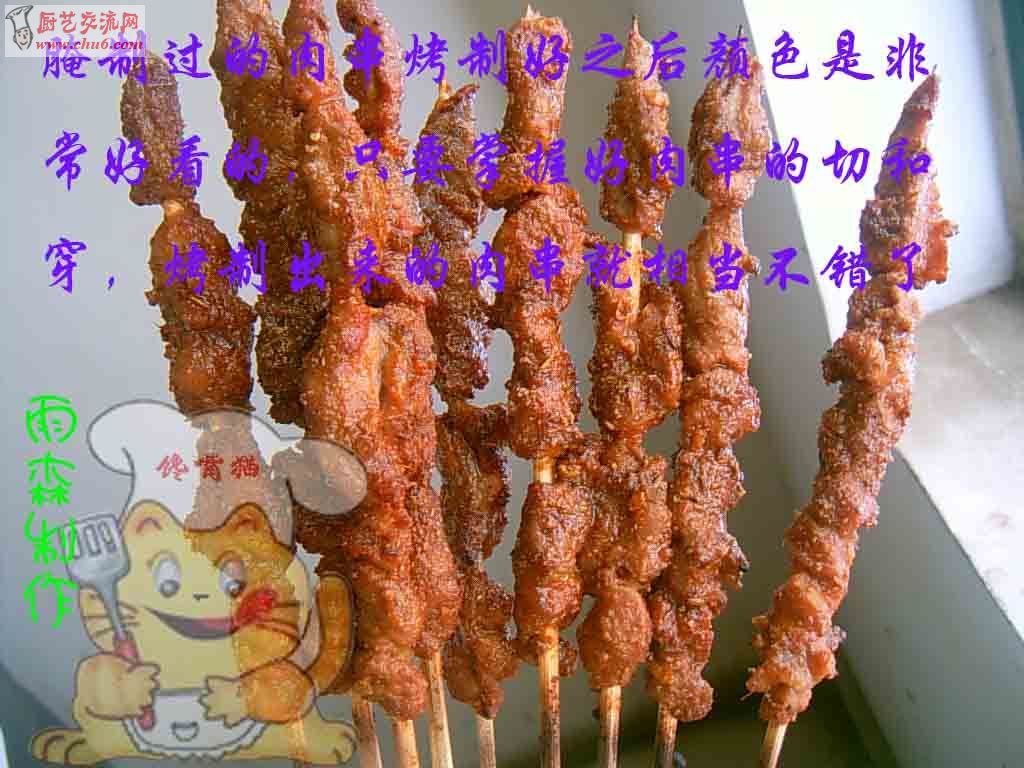 烤肉串（好）副本.jpg