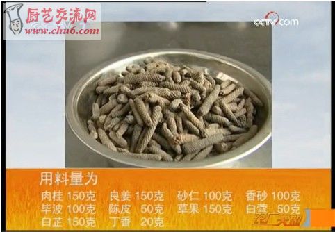 道口烧鸡制作技术.jpg