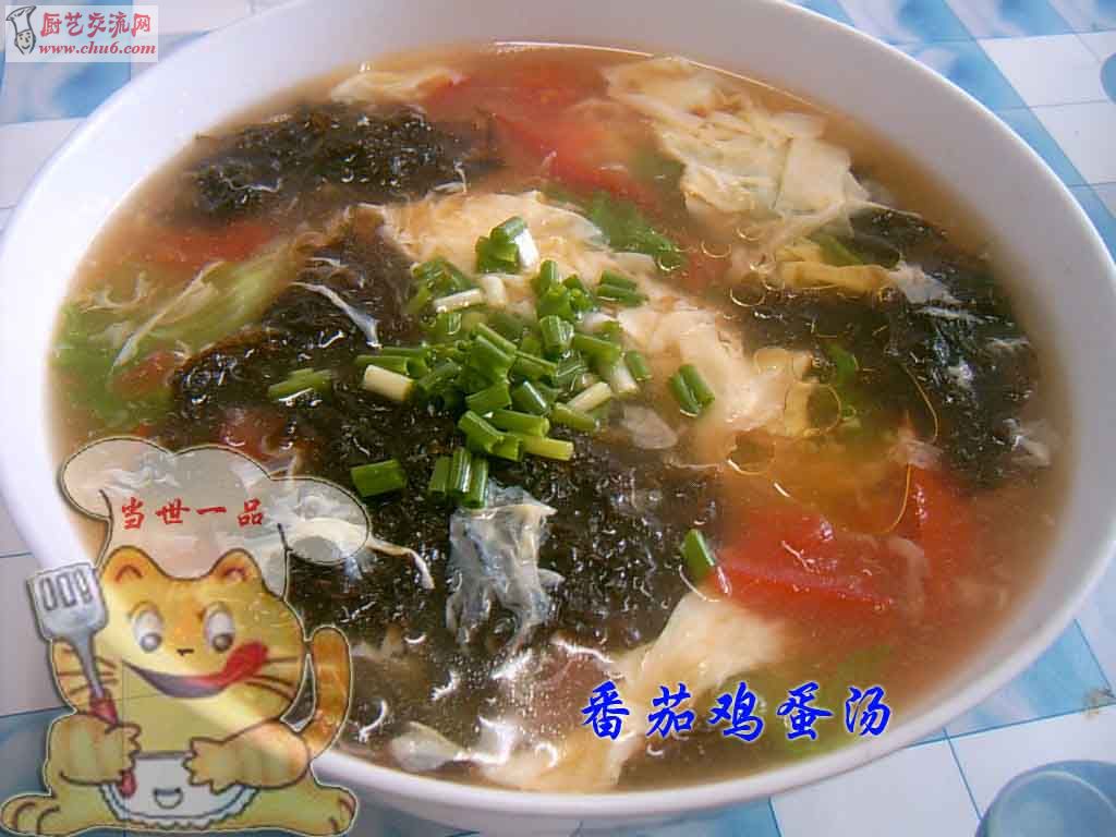 鸡蛋番茄汤32副本.jpg