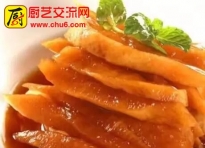 酱萝卜配方技术，凉菜萝卜皮技术