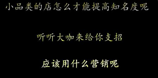 引爆全场