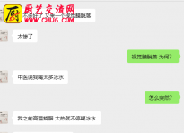 夏日后厨、烧腊档常年炉火蒸腾 警惕 视网膜脱落