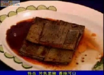火宫殿臭豆腐制作视频